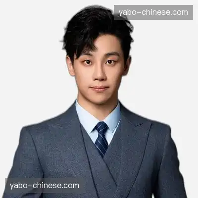 曾东