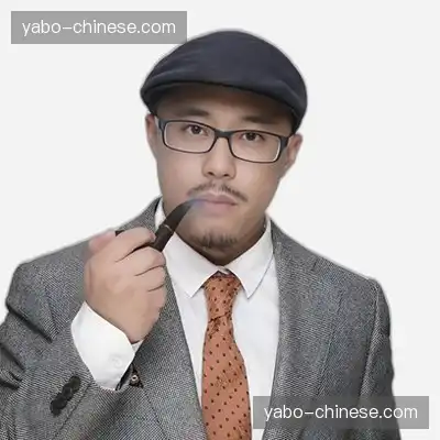 刘飞其